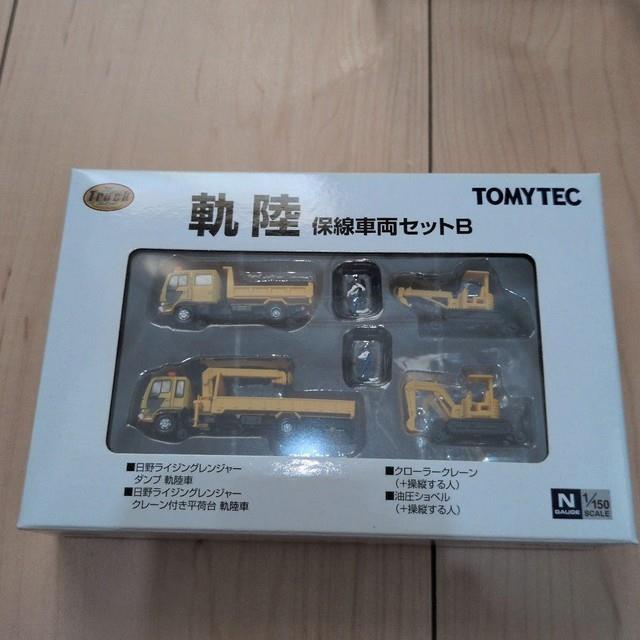 Tomytec Maintenance Vehicle Set B N Gauge Model Train Scale 1 Limited Age 15+