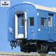 Tenshodo Model Train Ho Gauge Old Passenger Series Niseko Car Tanks Set Plastic