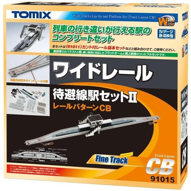 Tomix 91015 Wide Rail Waiting Station Set Ii Cb Pattern N Gauge Model Train Set