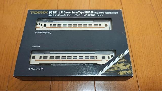 Tomix 92181 Kiha 48-500 Diesel Car Jr Tokai Color N Gauge Model Train