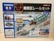 Tomix N Gauge 91036 Engine Depot Rail Set Model Train Track Supplies