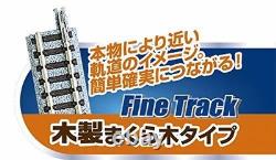 Tomytec N Gauge Model Train Starter Set with Power Unit & Tracks, New