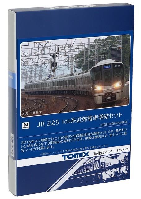 Tomytec Tomix N Gauge Jr 225-100 Series Add-on Set 98546 Model Train Japan