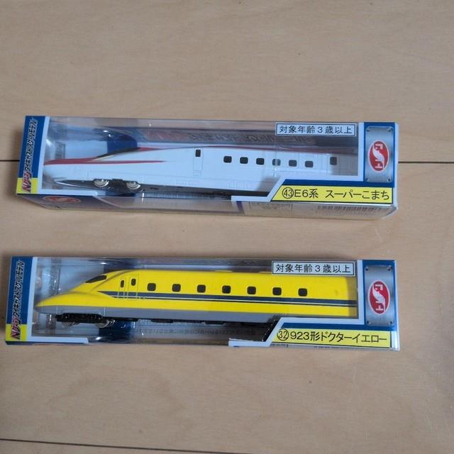 Train N Gauge Diecast Model E6 Series 923 Type 2 Type Set #4f948a